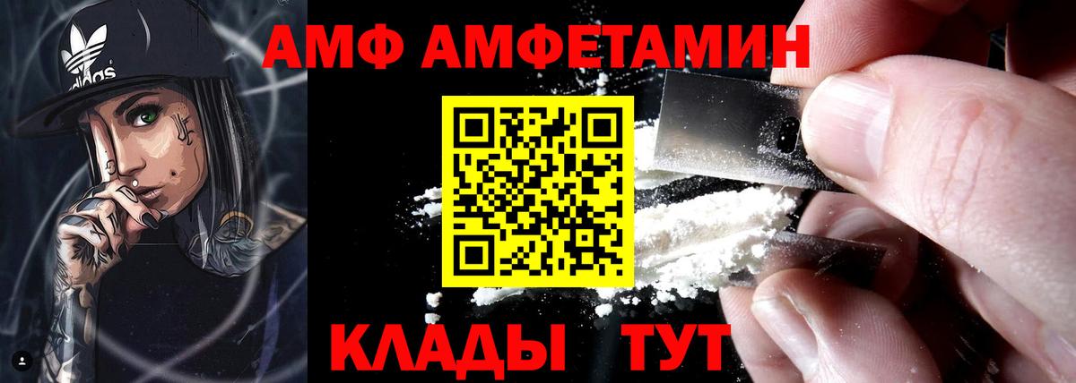Кокаин  ГАШИШ  МЕФ   Канабис  Великий Новгород  Вход с VPN  Меф МЯУ МЯУ  ГАШИШ  Метамфетамин 
