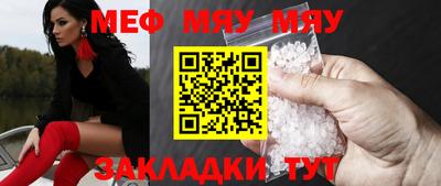круглые Аргун