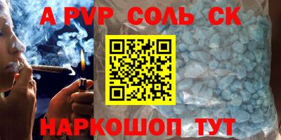 кокаин перу Апшеронск