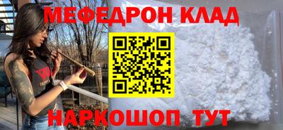 круглые Аргун