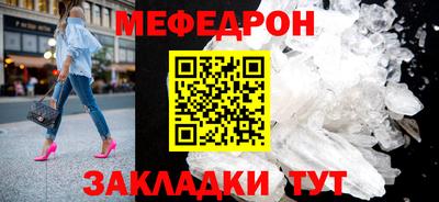 круглые Аргун