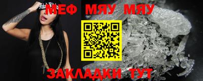 круглые Аргун