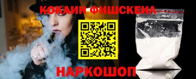 круглые Аргун