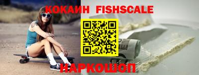 круглые Аргун
