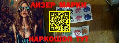 круглые Аргун