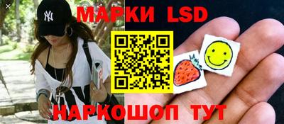 гидропоника Балаково