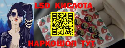 круглые Аргун