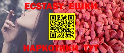 MDMA Апрелевка