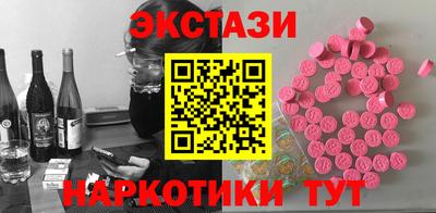 круглые Аргун