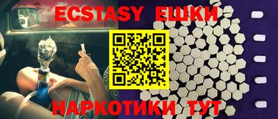 MESCALINE Балахна