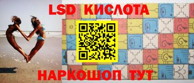 кокаин перу Апшеронск