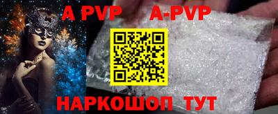 кокаин перу Апшеронск