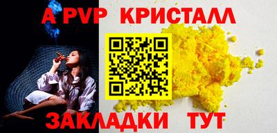 кокаин перу Апшеронск