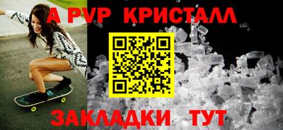 кокаин перу Апшеронск