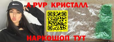 стаф Долгопрудный