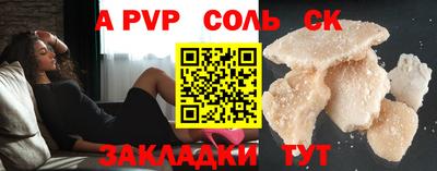 COCAINE Балашиха