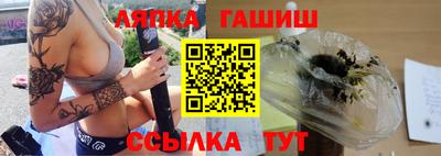 круглые Аргун