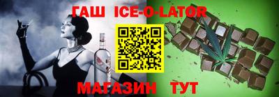 кокаин перу Апшеронск