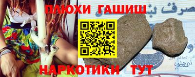 круглые Аргун