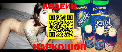 кокаин перу Апшеронск