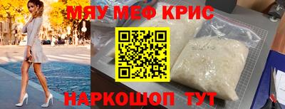 кокаин перу Апшеронск