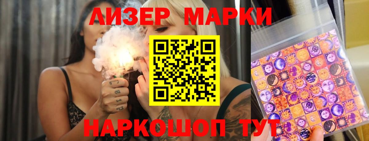 Лсд 25 экстази  LSD-25 экстази ecstasy  Вход с VPN  ЛСД экстази кислота  Великий Новгород 