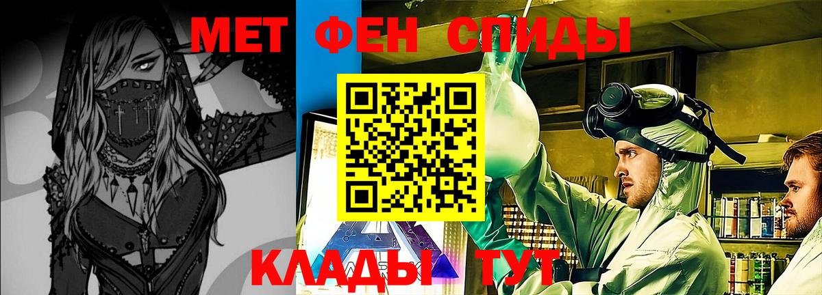 Первитин витя Великий Новгород