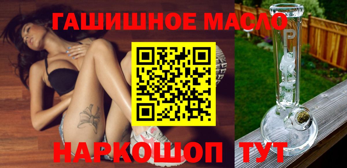 ТГК вейп с тгк Великий Новгород