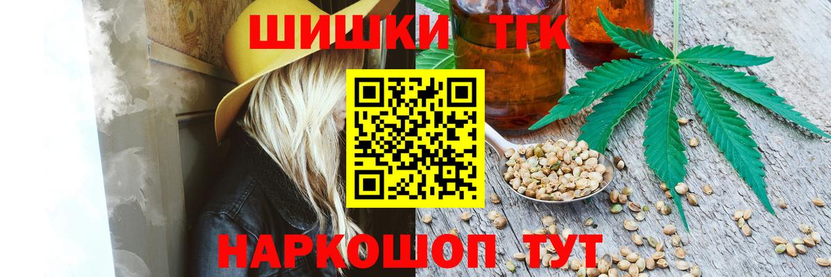 Каннабис тримм  Бошки марихуана Ganja  Бошки марихуана гибрид  Великий Новгород  Канабис OG Kush  Вход с VPN 
